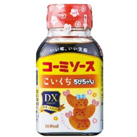 コーミ　ちびちゃんこいくちソース　160ml×30個