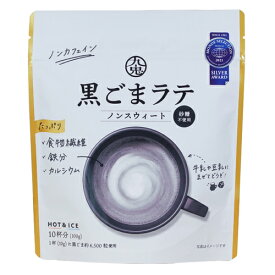 九鬼産業　黒ごまラテ　ノンスウィート　100g×12×2個　合計24個