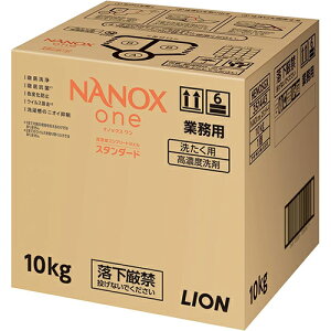 CI@NANOXone(imbNX)@X^_[h@Ɩp@10kg×1
