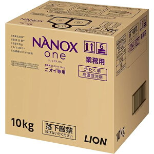 CI@NANOXone(imbNX)@jICp@Ɩp@10kg×1