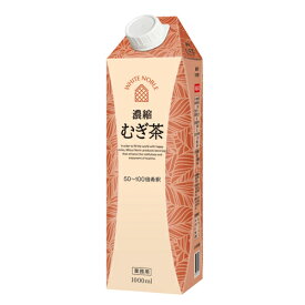 三井農林　WN　（ホワイトノーブル紅茶）　 濃縮麦茶　1000ml×6個
