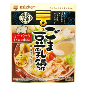ミツカン　〆まで美味しい　ごま豆乳鍋つゆ　ミニパック　36g×4袋×20個