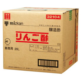 ミツカン　りんご酢　20L×1箱