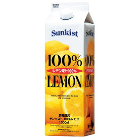 ミツカン　サンキスト 100％レモン　1000ML×6本
