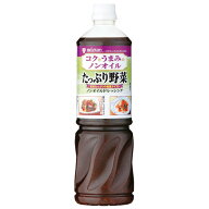 ミツカン　コクとうまみのノンオイルたっぷり野菜　1L×8本