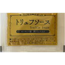 盛田　トリュフソース小袋　8ml×500個