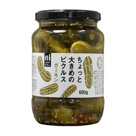日本珈琲貿易　アールグロッサリー　ちょっと大きめのピクルス　ガーキン　680g×12個