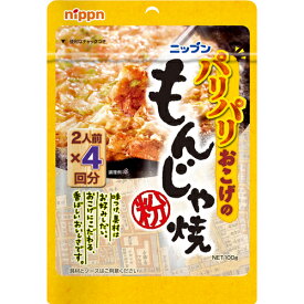 ニップン　もんじゃ焼粉　100g×10×4個　合計40個