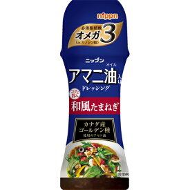 ニップン　アマニ油入りドレッシング　和風たまねぎ　150mL×12×2個　合計24個