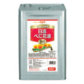 日清オイリオ　べに花油　缶　16.5kg×1個