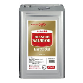 日清オイリオ　サラダ油　缶　16.5kg×1個