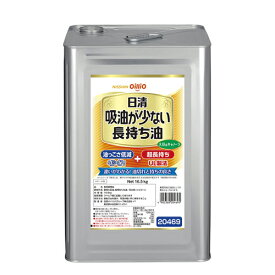 日清オイリオ　吸油が少ない長持ち油大豆＆キャノーラ　缶　16.5kg×1個