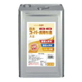 日清オイリオ　スーパー長持ち油大豆　缶　16.5kg×1個