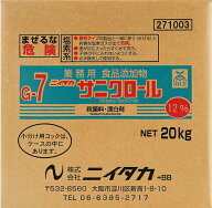 ニイタカ　サニクロール12％　20kg×1箱