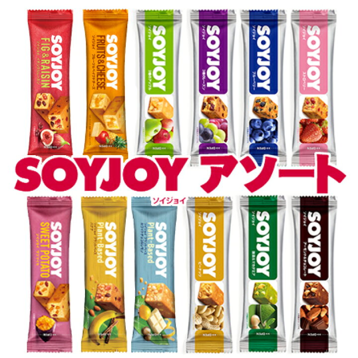 楽天市場】大塚製薬 SOYJOY（ソイジョイ）選べる 48本セット（12 