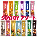 大塚製薬　SOYJOY（ソイジョイ）選べる　48本セット（12本×4箱）アソート　グルテンフリー　低GI食品