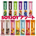 大塚製薬　SOYJOY（ソイジョイ）選べる　48本セット（12本×4箱）アソート　グルテンフリー　低GI食品