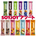 大塚製薬　SOYJOY（ソイジョイ）選べる　48本セット（12本×4箱）アソート　グルテンフリー　低GI食品