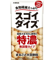 【3ケース】大塚食品　スゴイダイズ　無調整タイプ特濃　125ml×24個×3箱　合計72個