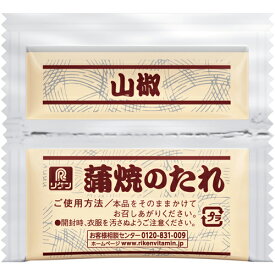 リケン　蒲焼のたれ（山椒ツインパック）　10.2g×40食