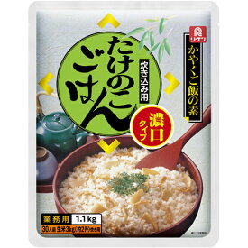 リケン　かやくご飯の素 炊き込み用 たけのこごはん濃口タイプ　1.1kg×10袋