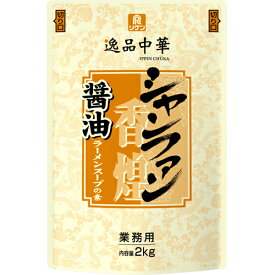 リケン　逸品中華 香煌醤油ラーメンスープの素　2kg×6袋