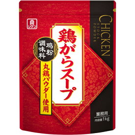 リケン　鶏がらスープ 丸鶏パウダー使用　1kg×10袋