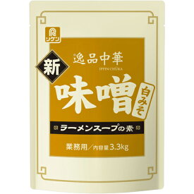 リケン　逸品中華 新・味噌ラーメンスープの素（白みそ）　3.3kg×4袋