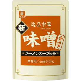 リケン　逸品中華 新・味噌ラーメンスープの素（赤みそ）　3.3kg×4袋