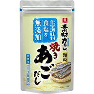 リケン　素材力だし 焼きあごだし　300g×10袋