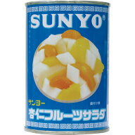 サンヨー堂　杏仁フルーツサラダ　4号　425g×24個