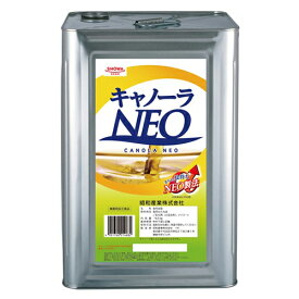 昭和産業　キャノーラNEO　16.5kg×1個