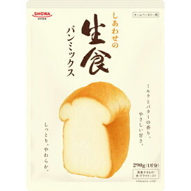 昭和産業　しあわせの生食パンミックス　290g×32個