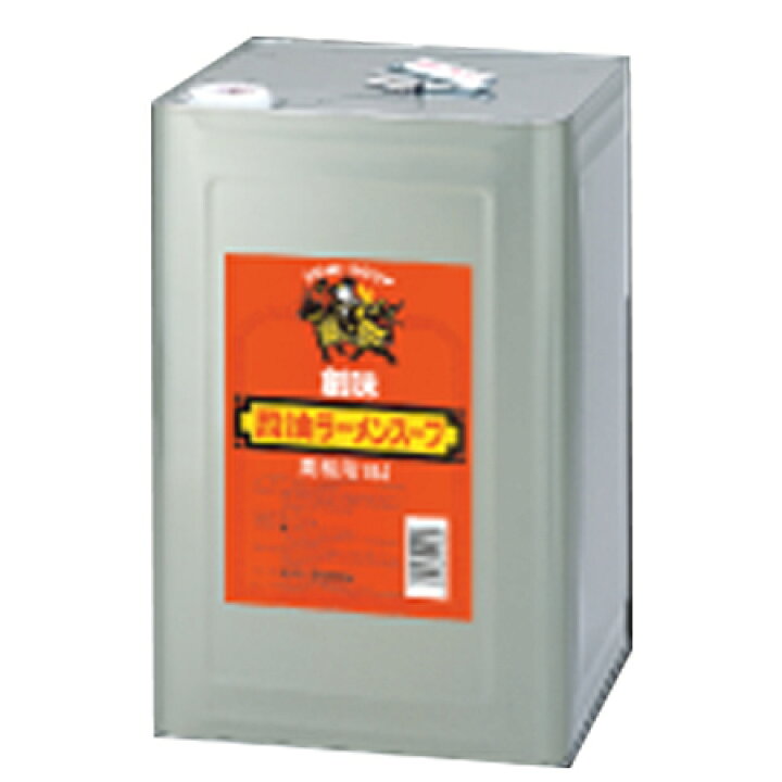 楽天市場】創味食品 醤油ラーメンスープ 18L×1個 : Re-light 楽天市場】創味食品 醤油ラーメンスープ 18L×1個 : Re-light