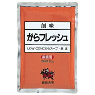 創味食品　がらフレッシュ　1kg×10個