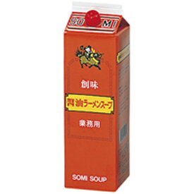 創味食品　醤油ラーメン　1.8L×6個