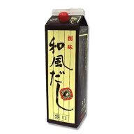 創味食品　和風だし淡口　1.8L×6個