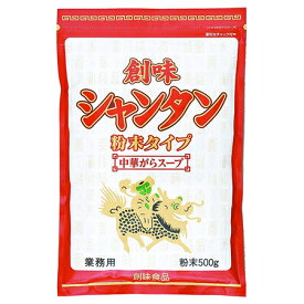 創味食品　シャンタン粉末タイプ　500g×12個