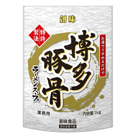 創味食品　博多豚骨ラーメンスープ　1kg×10個