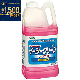 ライオン　プロバイオイージークリーン　（フロア用）　2L×4本