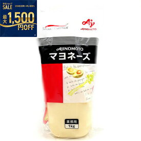 AJINOMOTO　味の素　味の素マヨネ−ズ　1kg×10本
