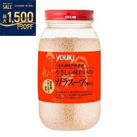 YOUKI（ユウキ食品）　やさしい味わいのガラスープ　400g×12個