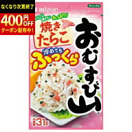 ミツカン　おむすび山　焼きたらこ　31g×80個
