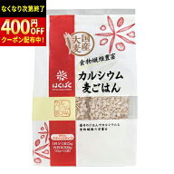 はくばく　カルシウム麦ごはん　300g（25g×12袋）×12個