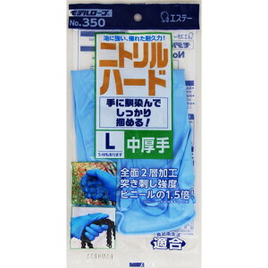 GXe[@jgn[h@No.350@L@u[@120