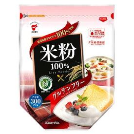 たいまつ食品　米粉100％　300g×10袋