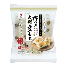 たいまつ食品　きねつき　大判豆もち　250g×16袋