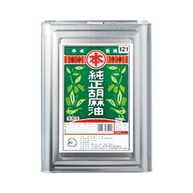 竹本油脂　マルホン　純正胡麻油　16.5kg×1缶