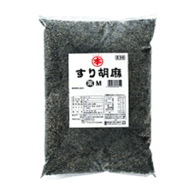 竹本油脂　マルホン　すり胡麻　黒　M　1kg×12袋