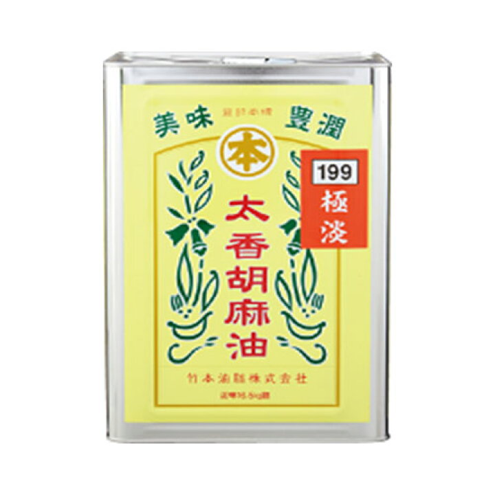 楽天市場】竹本油脂 マルホン 太香胡麻油 極淡 16.5kg×1缶 : Re-light